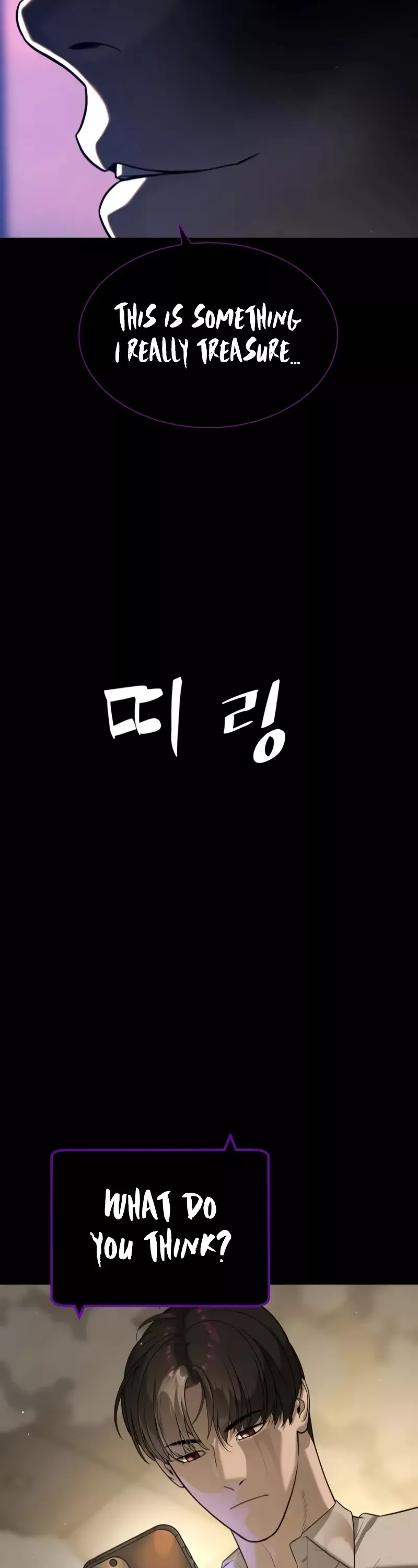 Read Killer Pietro chapter 104 image 85 on Lezhin