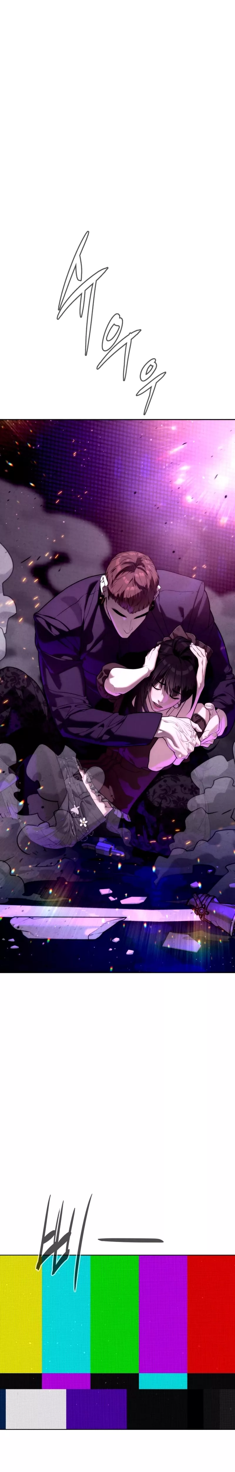 Read Killer Pietro chapter 106 image 18 on Lezhin