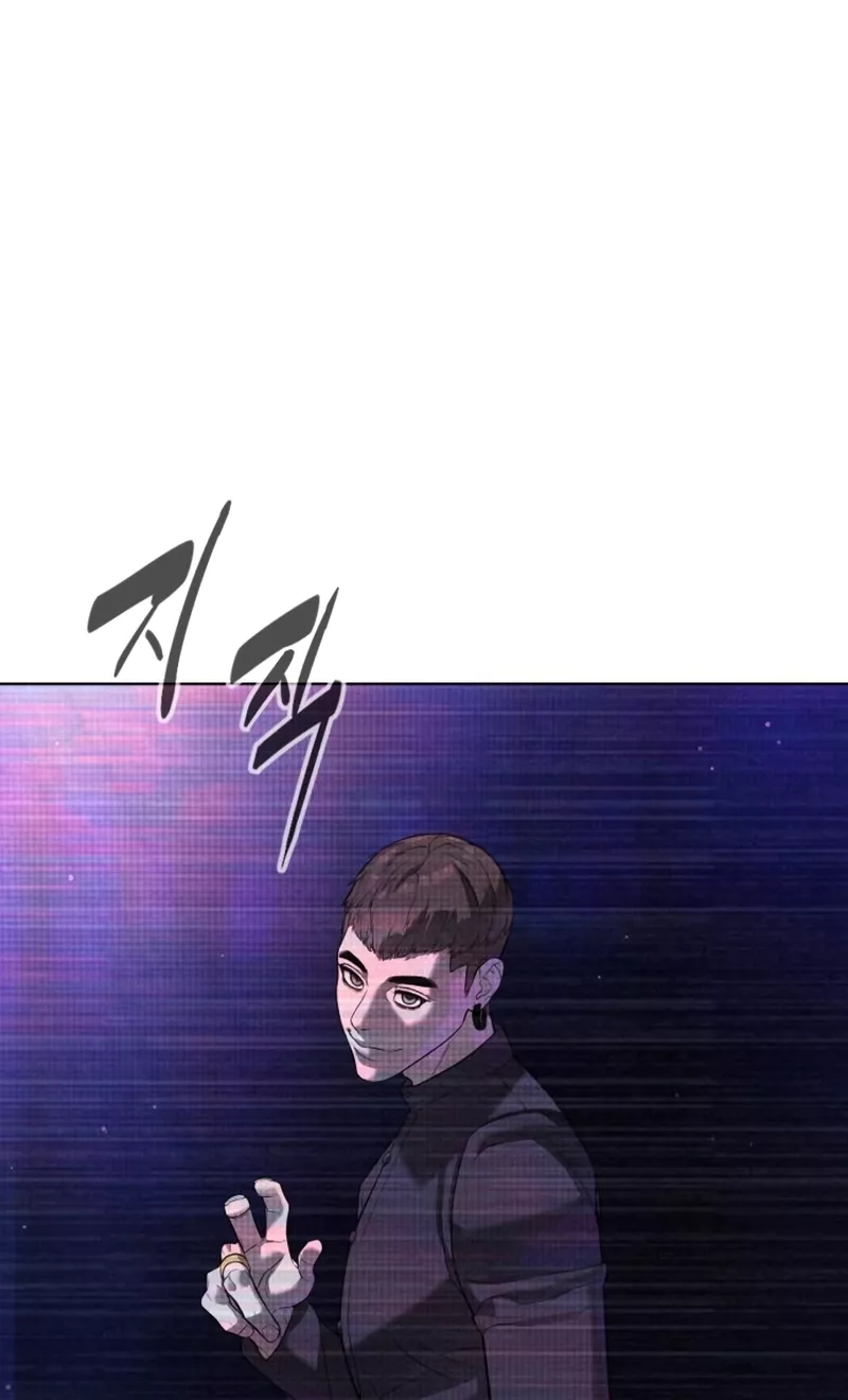 Read Killer Pietro chapter 106 image 9 on Lezhin
