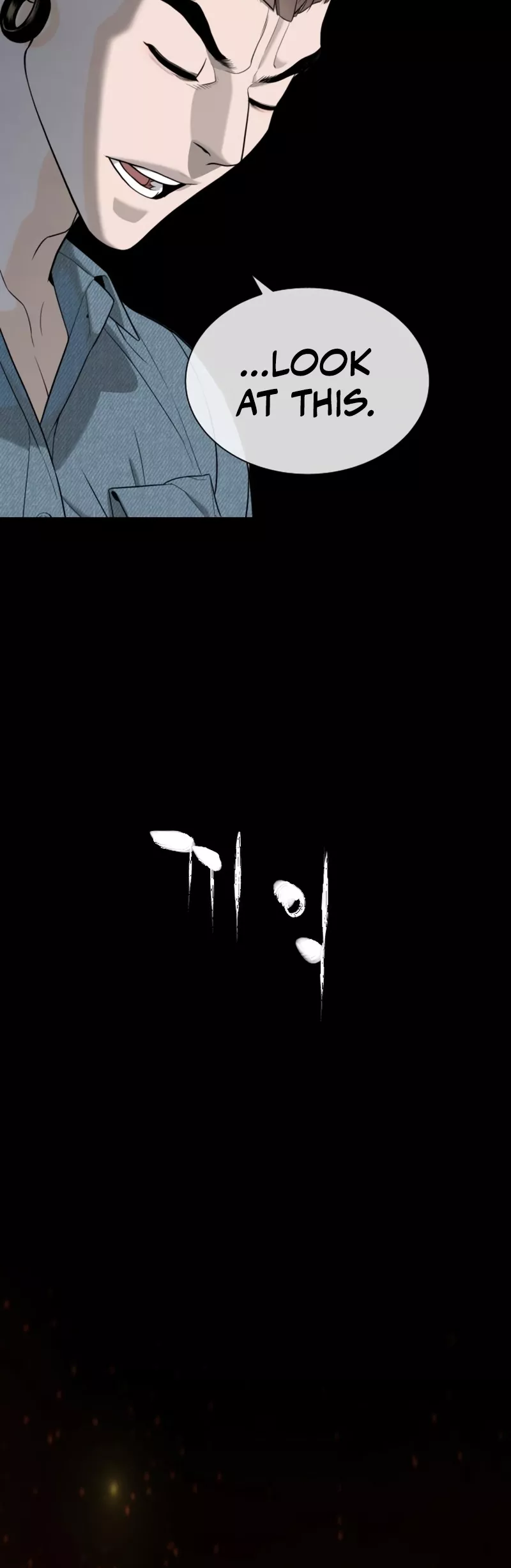 Read Killer Pietro chapter 107 image 35 on Lezhin