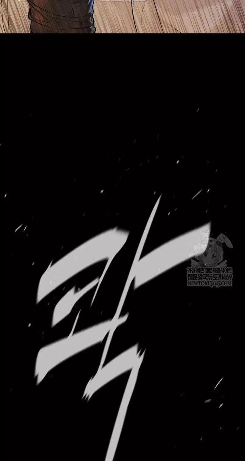 Read Killer Pietro chapter 109 image 31 on Lezhin