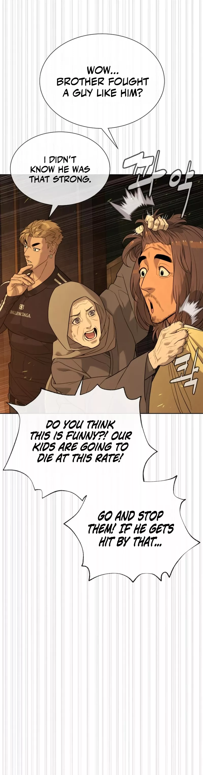 Read Killer Pietro chapter 110 image 11 on Lezhin