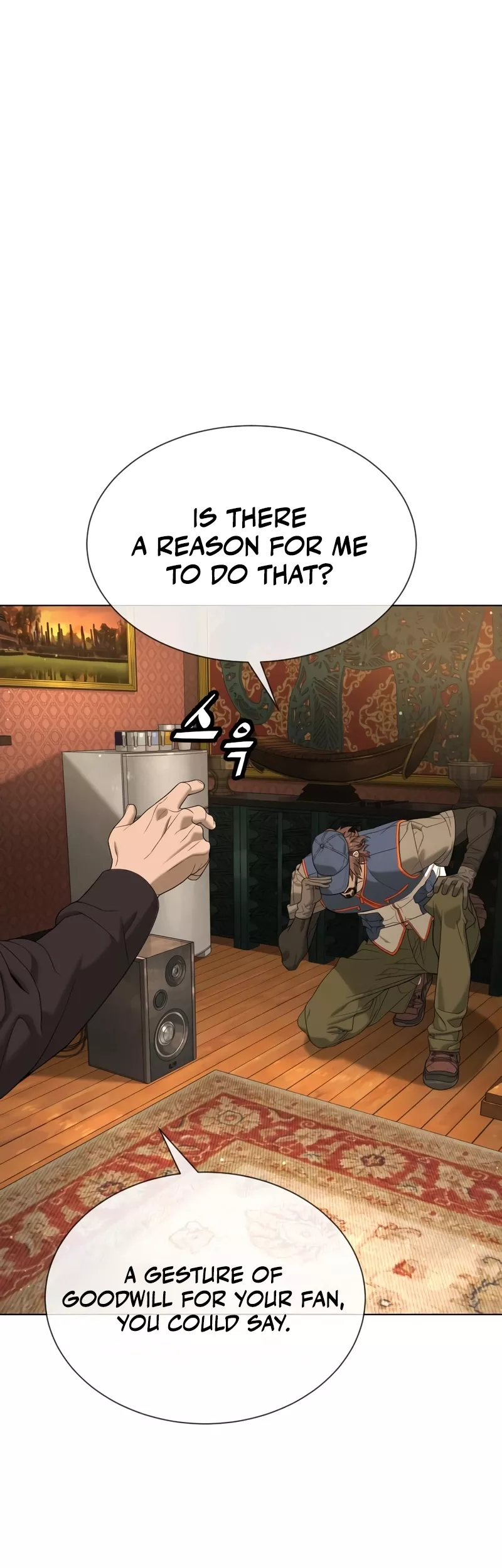 Read Killer Pietro chapter 111 image 5 on Lezhin