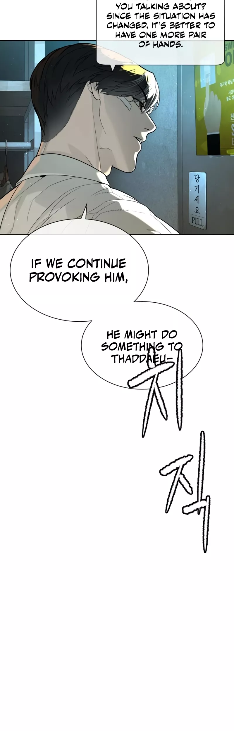 Read Killer Pietro chapter 113 image 11 on Lezhin