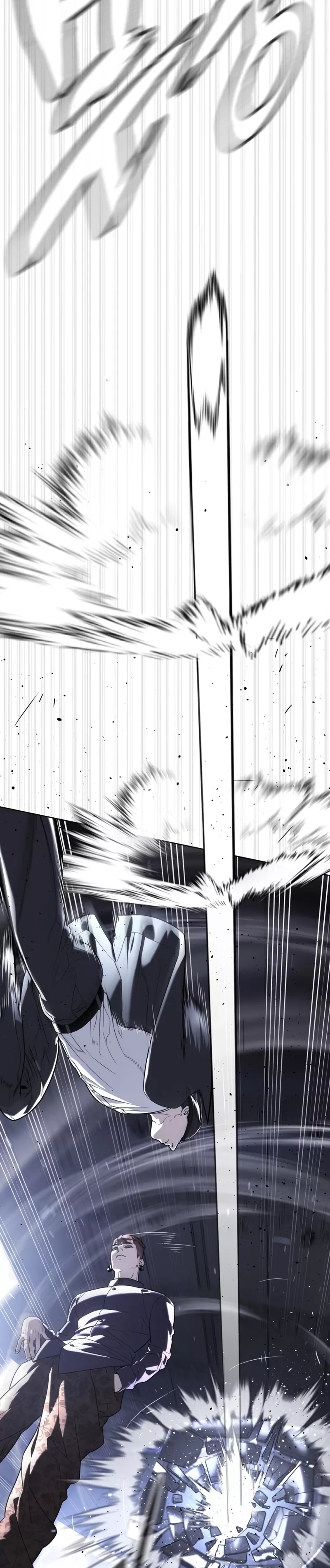 Read Killer Pietro chapter 114 image 33 on Lezhin