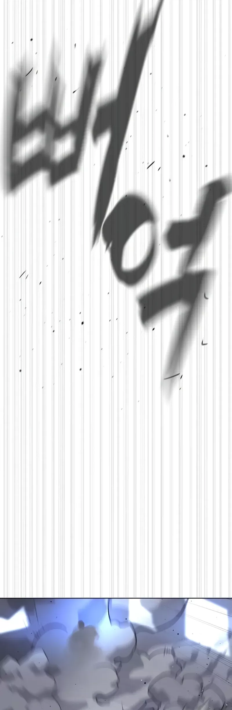 Read Killer Pietro chapter 114 image 53 on Lezhin