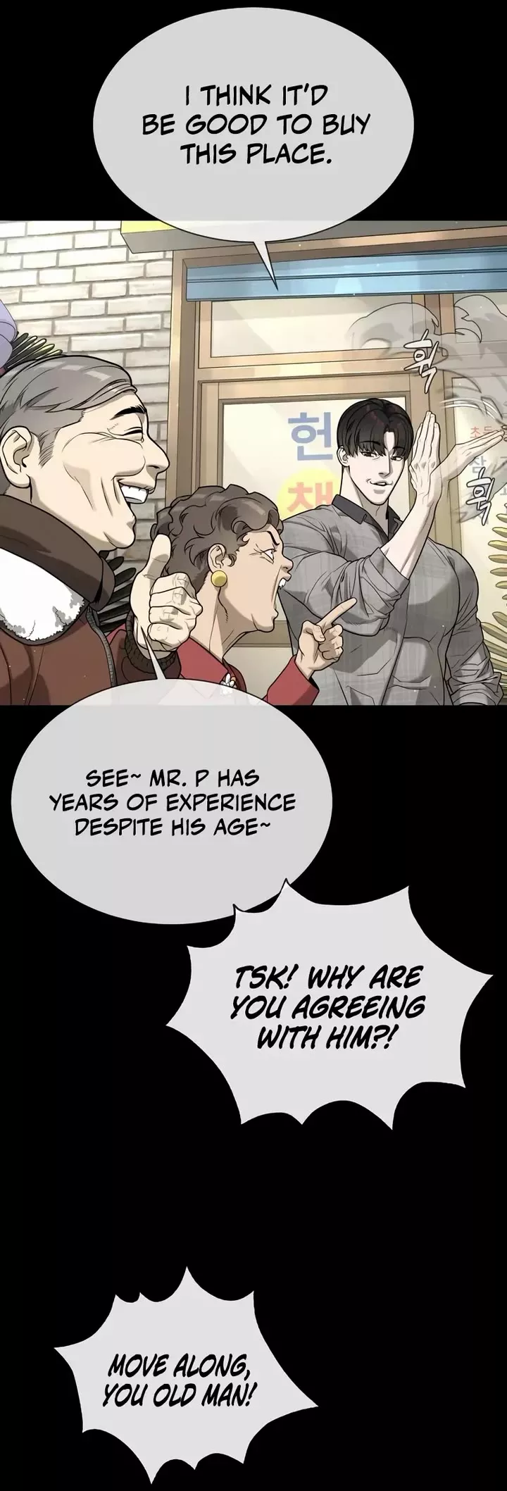 Read Killer Pietro chapter 116 image 72 on Lezhin
