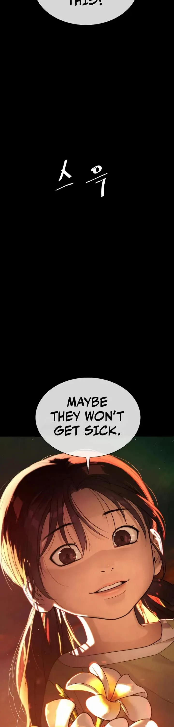 Read Killer Pietro chapter 118 image 100 on Lezhin