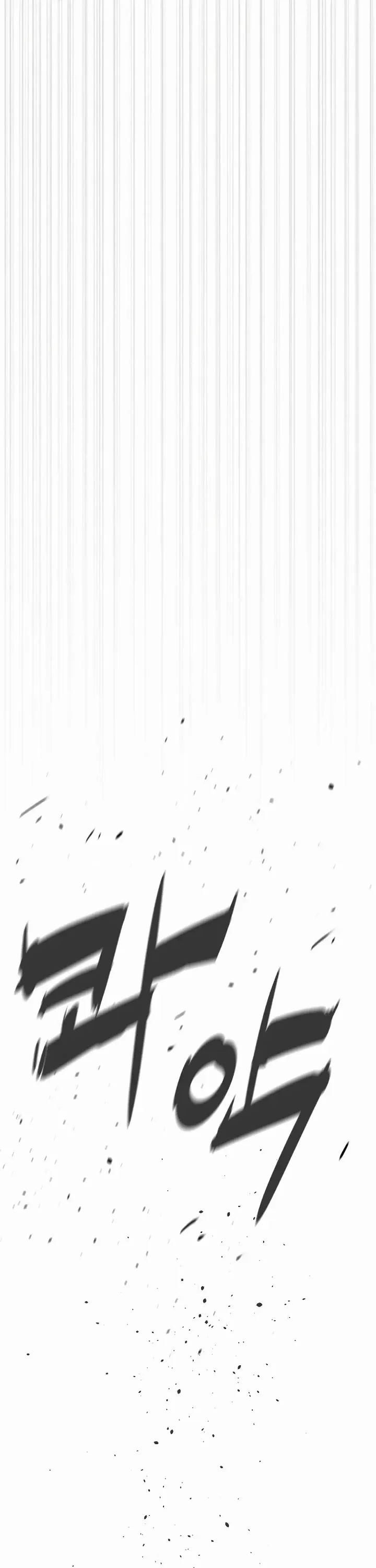 Read Killer Pietro chapter 118 image 32 on Lezhin