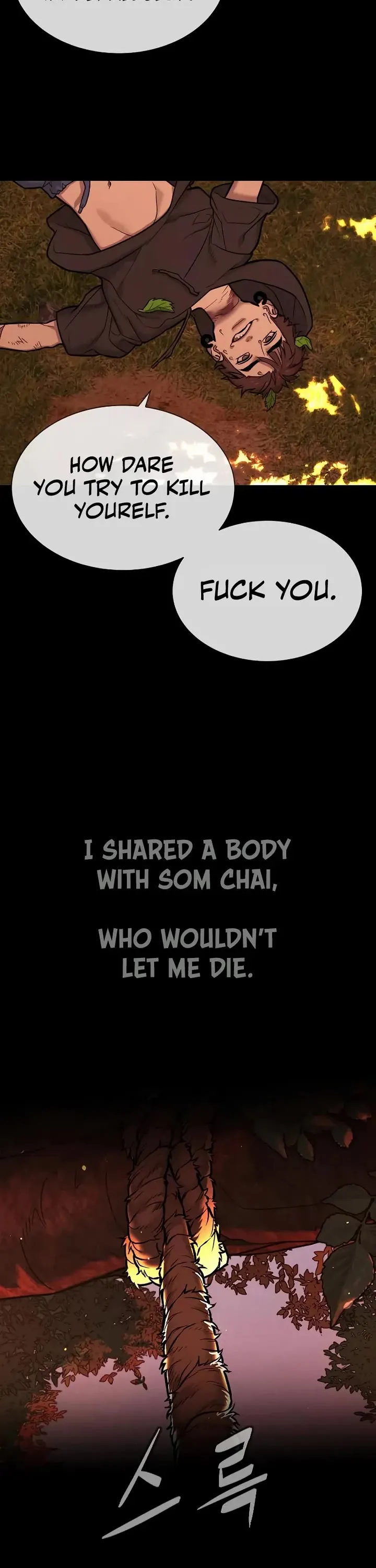 Read Killer Pietro chapter 118 image 91 on Lezhin