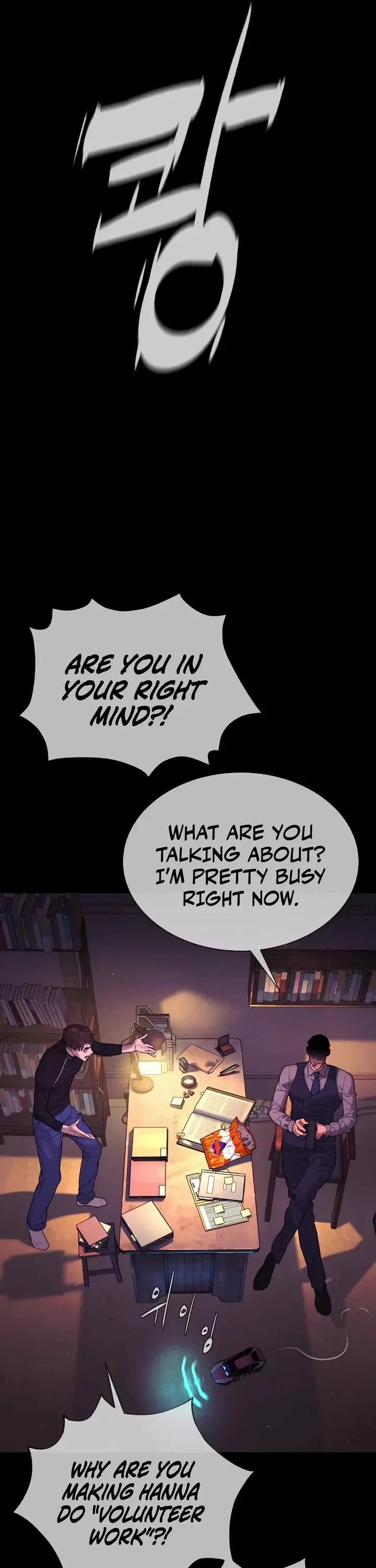 Read Killer Pietro chapter 119 image 5 on Lezhin