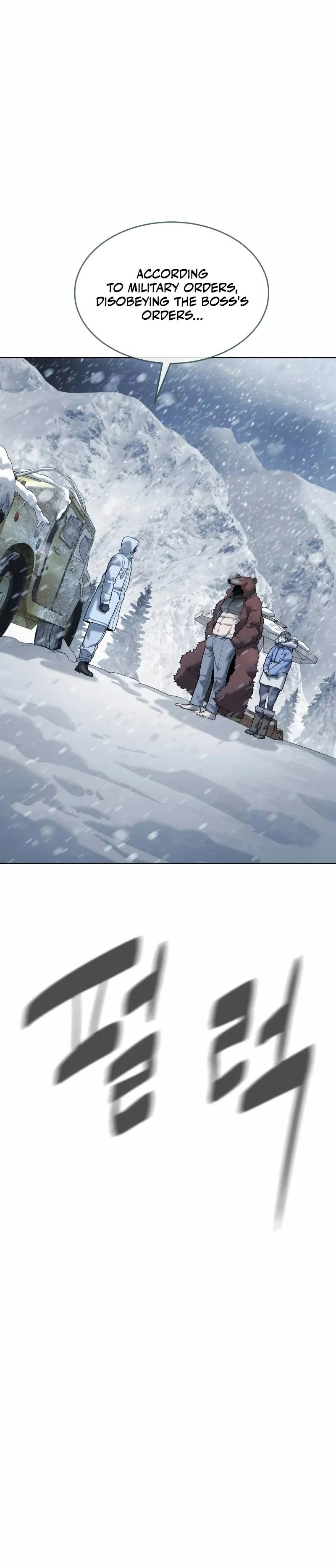 Read Killer Pietro chapter 121 image 5 on Lezhin