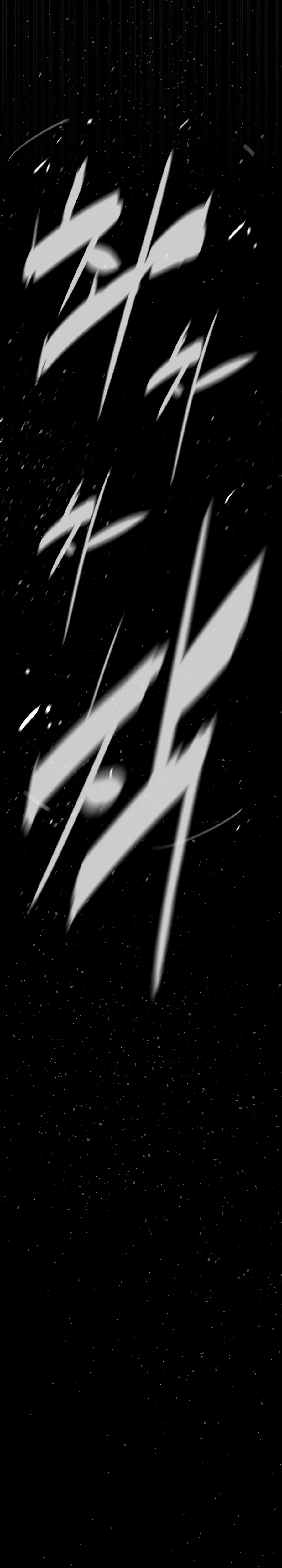 Read Killer Pietro chapter 128 image 21 on Lezhin