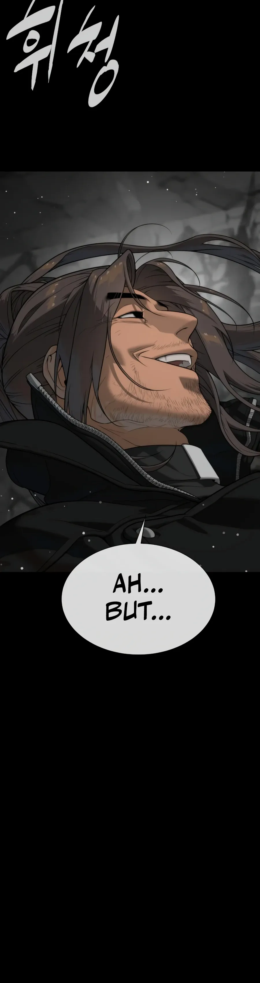 Read Killer Pietro chapter 128 image 79 on Lezhin
