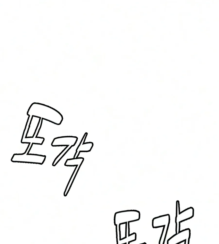 Read Killer Pietro chapter 135 image 47 on Lezhin