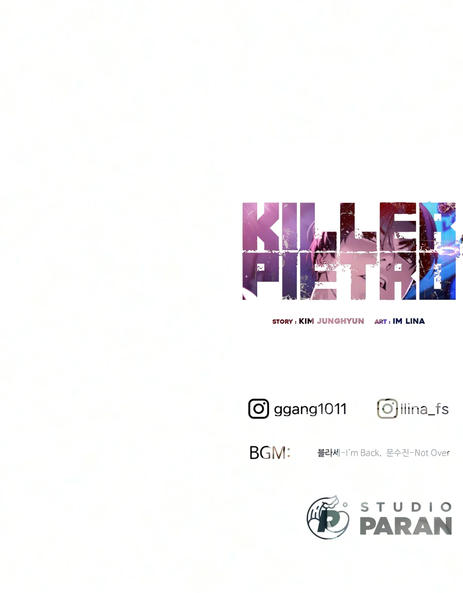 Read Killer Pietro chapter 144 image 37 on Lezhin