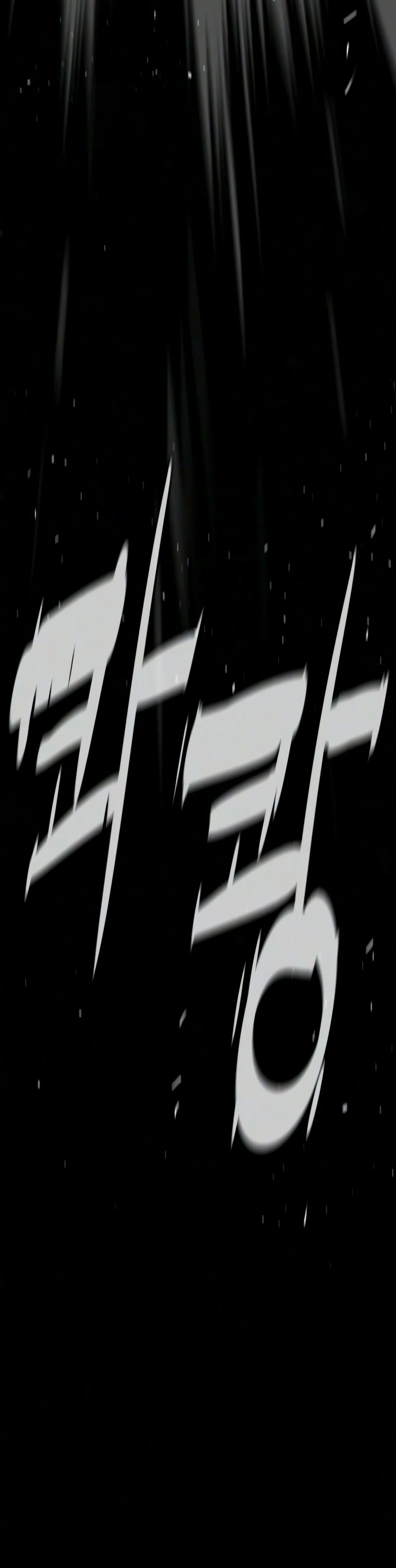Read Killer Pietro chapter 149 image 20 on Lezhin