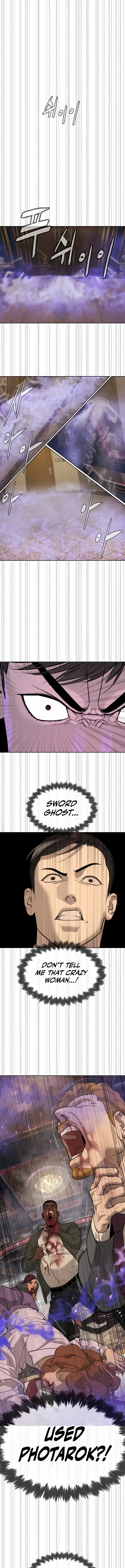 Read Killer Pietro chapter 30 image 24 on Lezhin