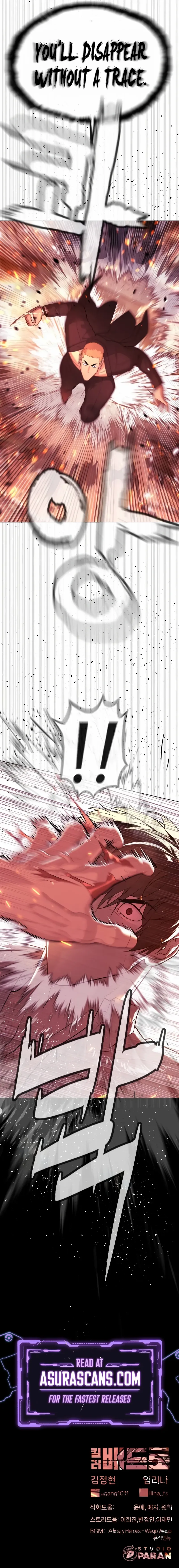 Read Killer Pietro chapter 34 image 18 on Lezhin