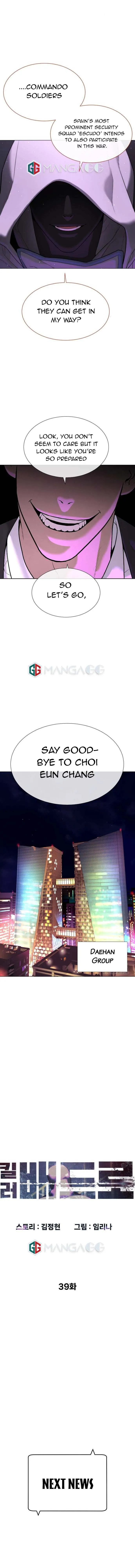 Read Killer Pietro chapter 39 image 15 on Lezhin
