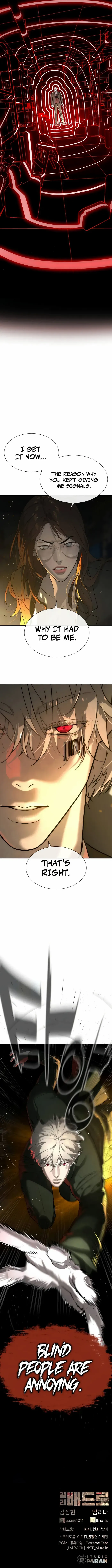 Read Killer Pietro chapter 41 image 18 on Lezhin