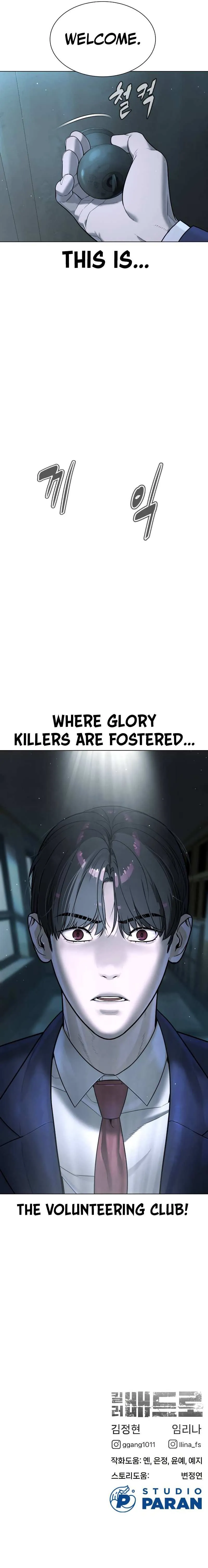 Read Killer Pietro chapter 5 image 17 on Lezhin