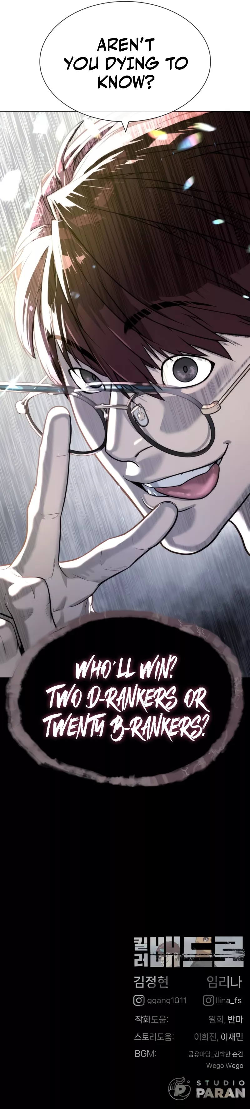 Read Killer Pietro chapter 55 image 54 on Lezhin