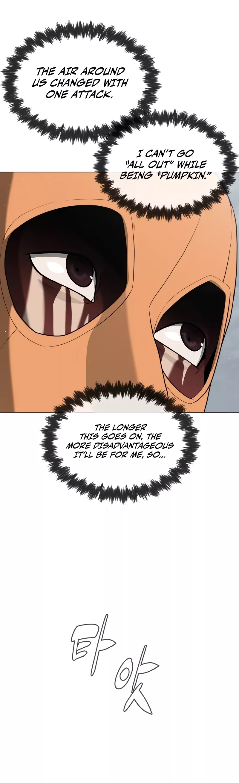 Read Killer Pietro chapter 57 image 9 on Lezhin