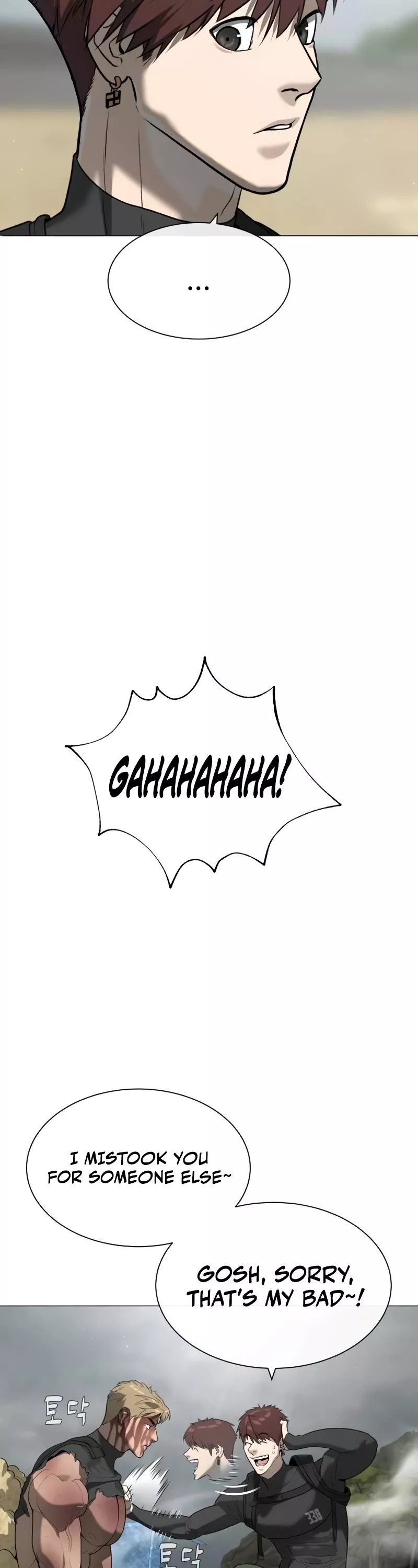 Read Killer Pietro chapter 58 image 12 on Lezhin
