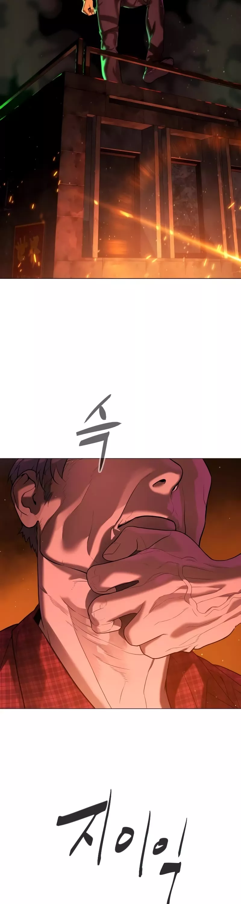 Read Killer Pietro chapter 58 image 42 on Lezhin