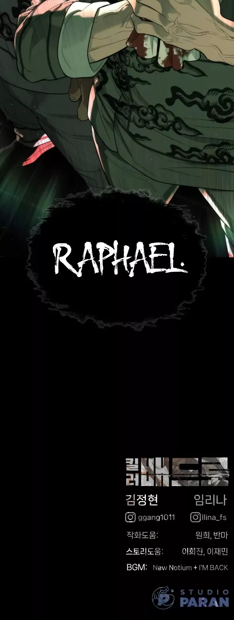 Read Killer Pietro chapter 59 image 87 on Lezhin