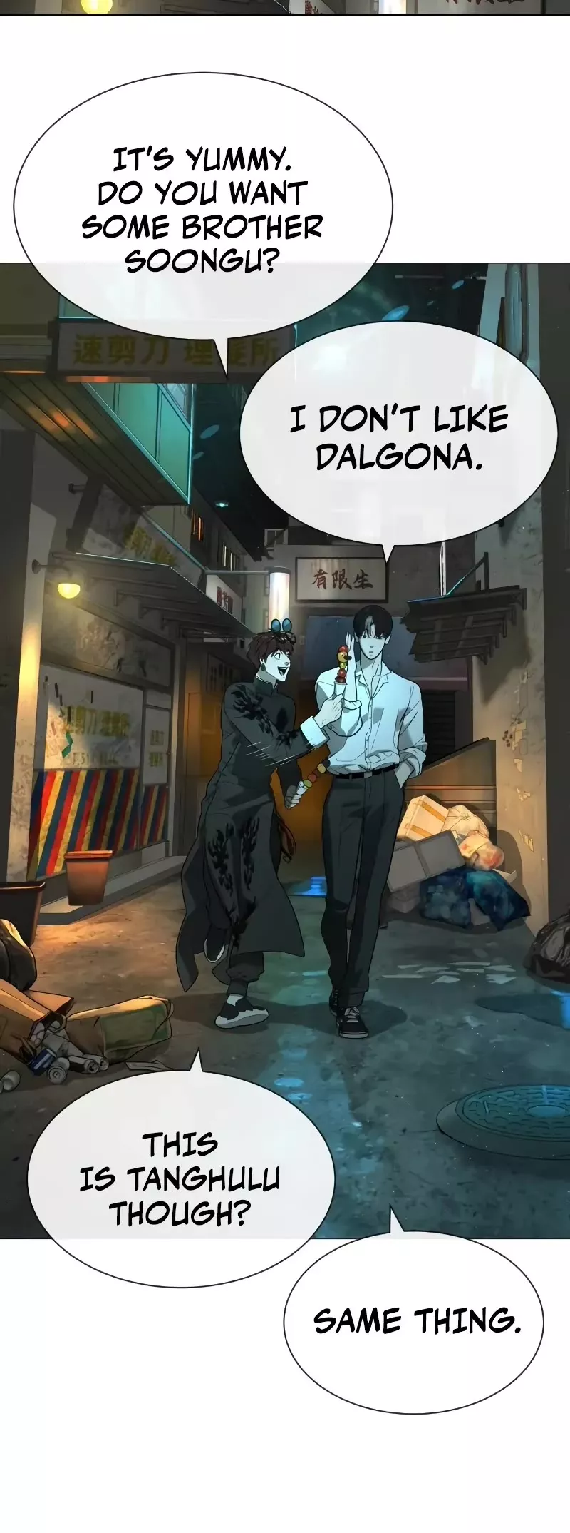 Read Killer Pietro chapter 60 image 40 on Lezhin