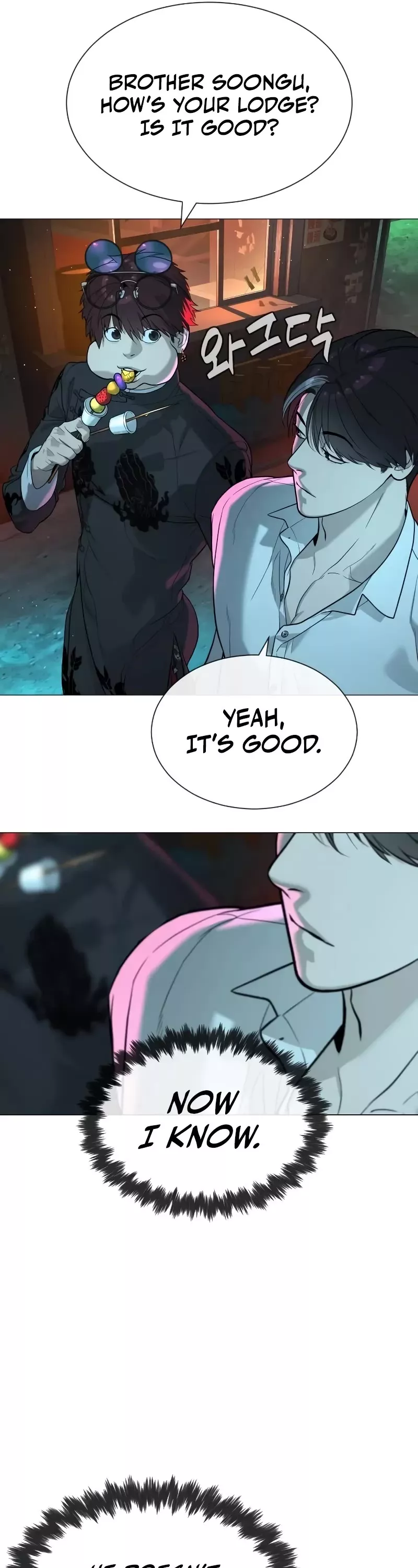 Read Killer Pietro chapter 60 image 41 on Lezhin