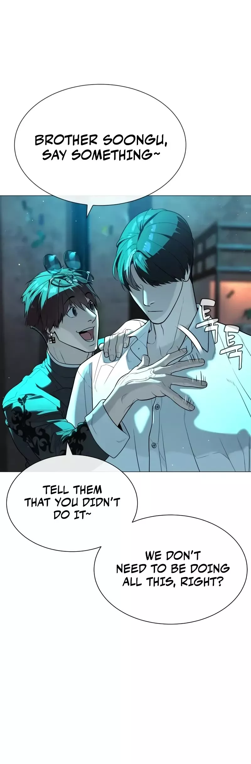 Read Killer Pietro chapter 61 image 4 on Lezhin