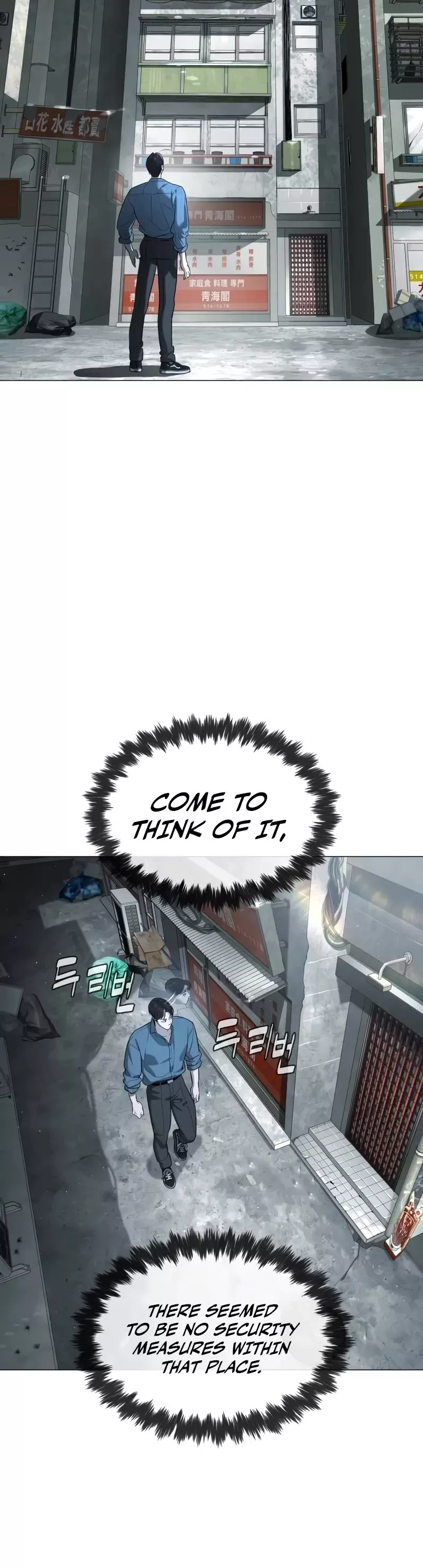 Read Killer Pietro chapter 62 image 36 on Lezhin