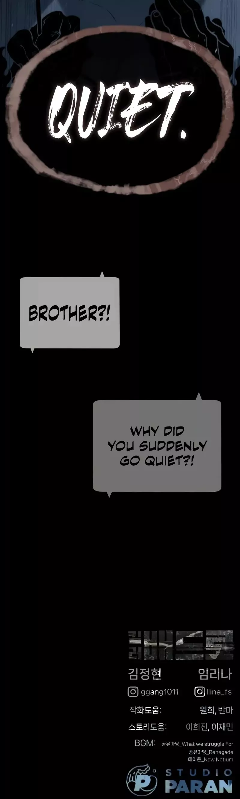 Read Killer Pietro chapter 63 image 100 on Lezhin