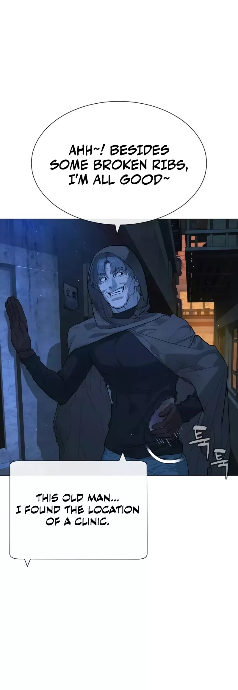 Read Killer Pietro chapter 65 image 4 on Lezhin
