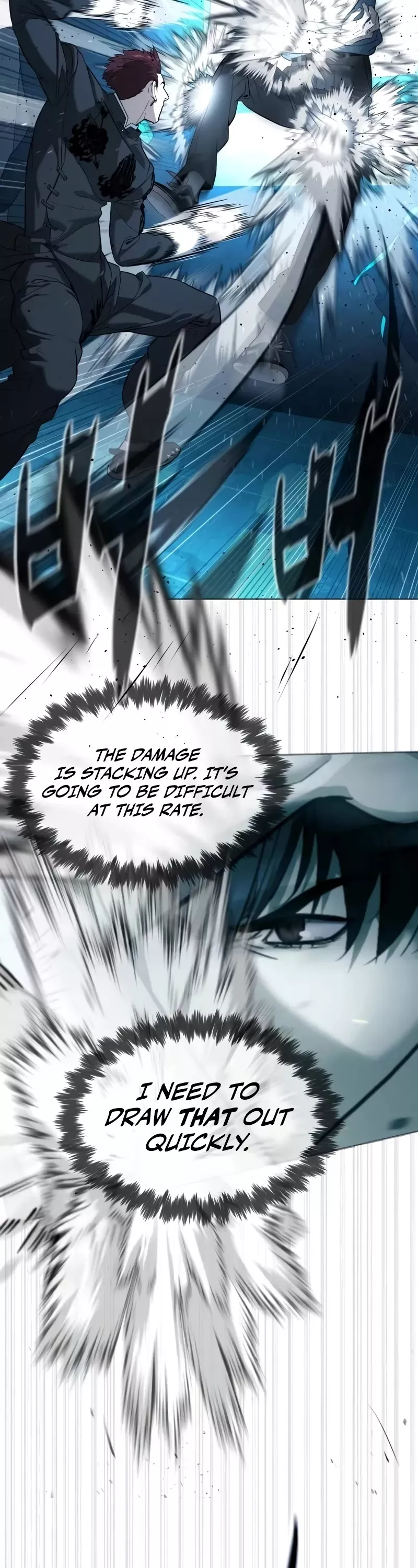 Read Killer Pietro chapter 67 image 17 on Lezhin
