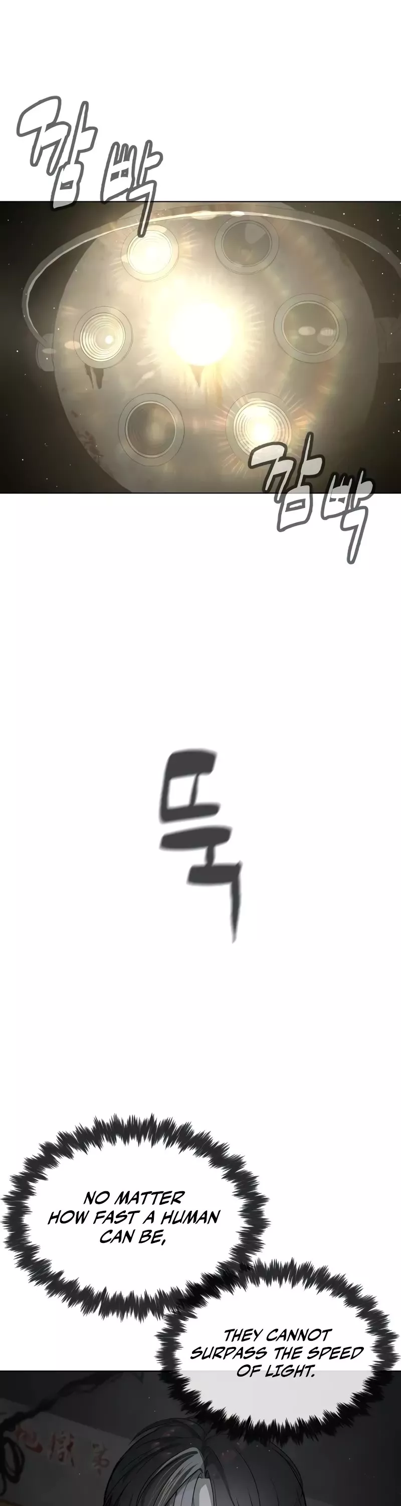 Read Killer Pietro chapter 67 image 7 on Lezhin