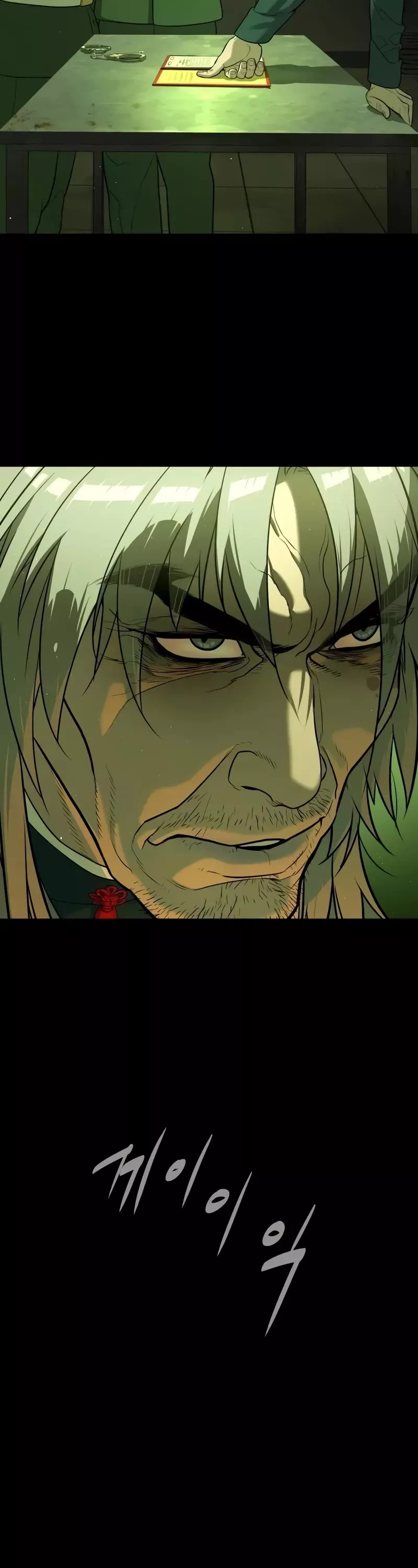 Read Killer Pietro chapter 68 image 71 on Lezhin
