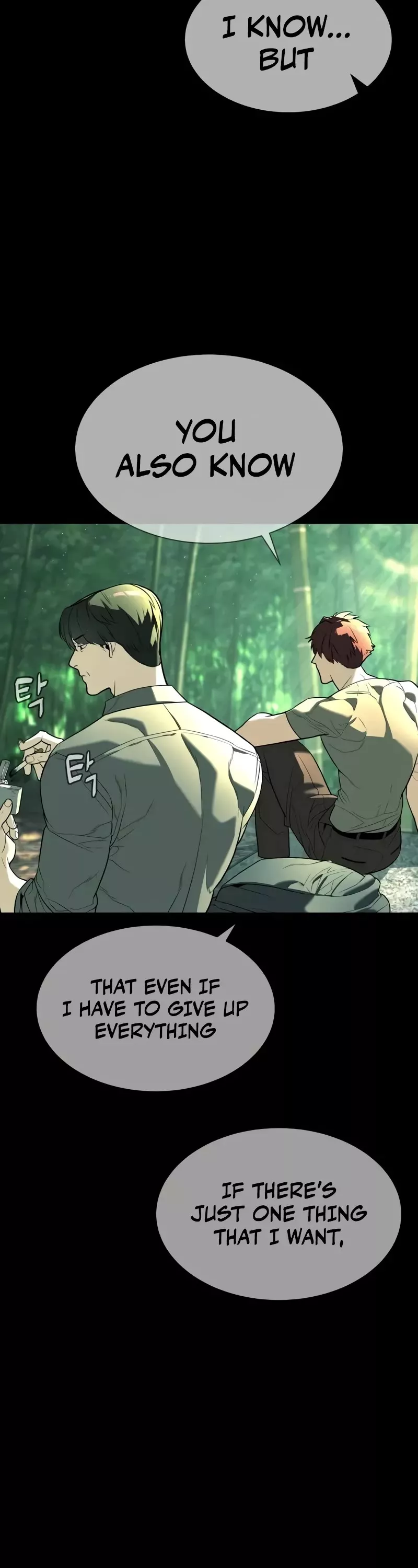 Read Killer Pietro chapter 68 image 96 on Lezhin