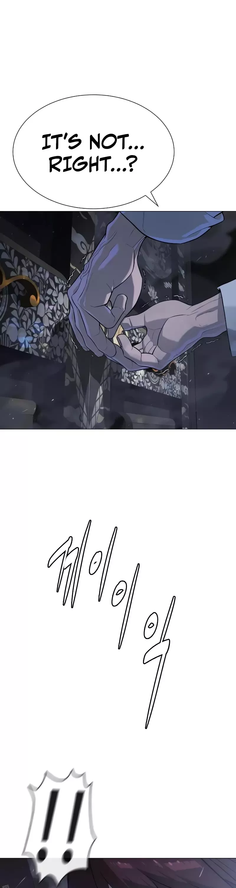 Read Killer Pietro chapter 69 image 22 on Lezhin
