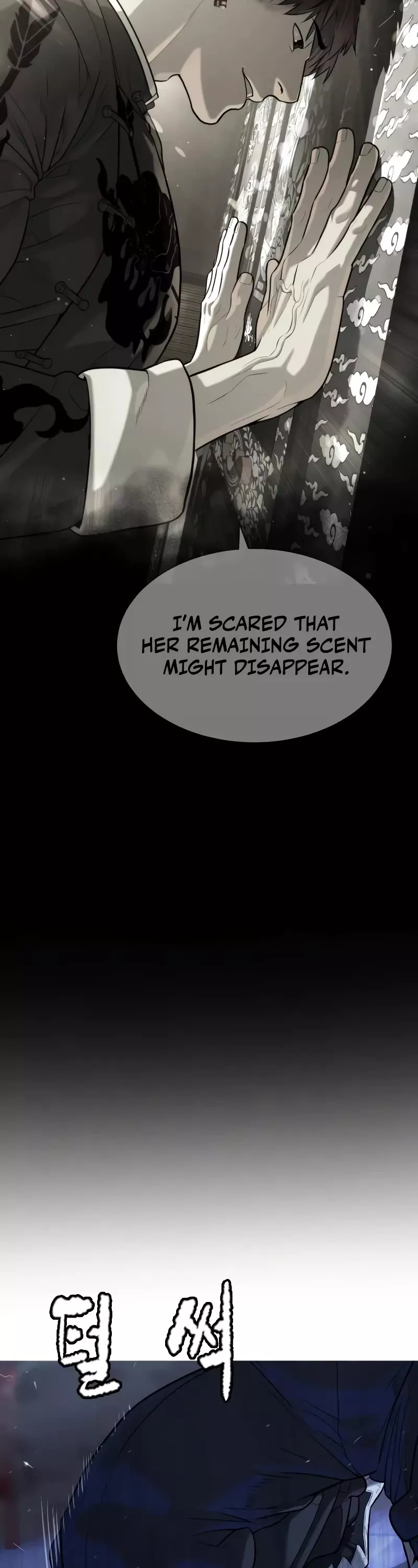 Read Killer Pietro chapter 69 image 24 on Lezhin