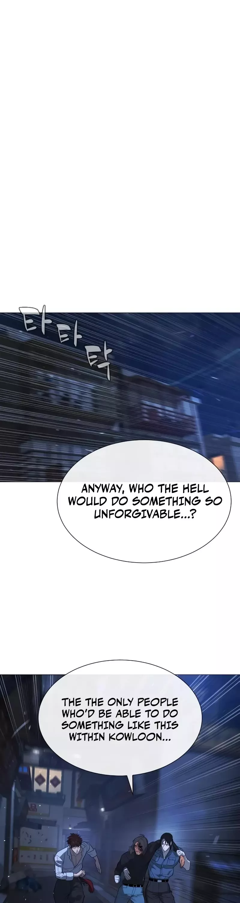 Read Killer Pietro chapter 69 image 48 on Lezhin