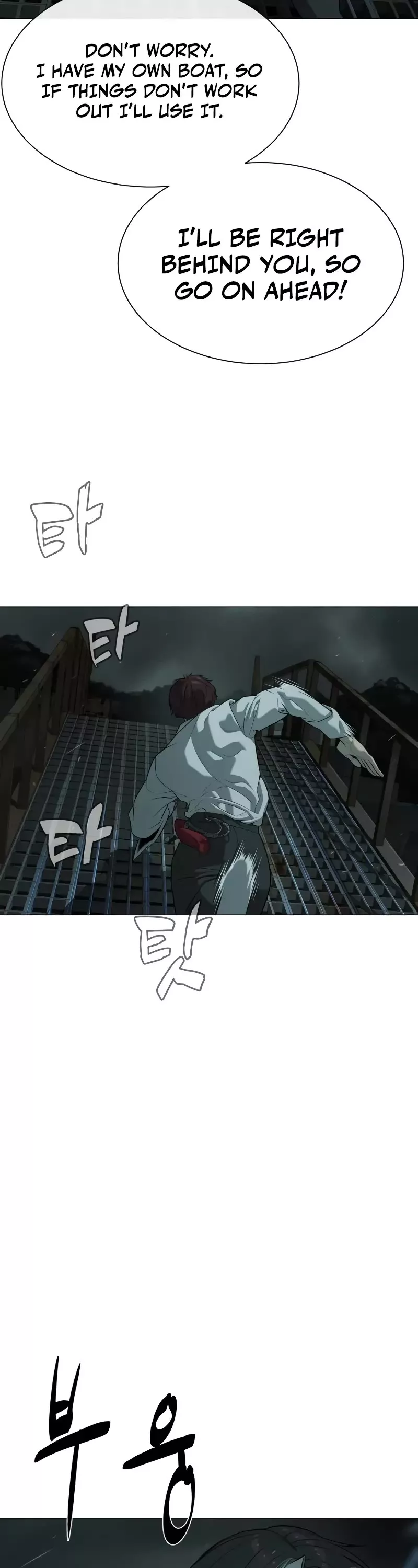Read Killer Pietro chapter 69 image 69 on Lezhin