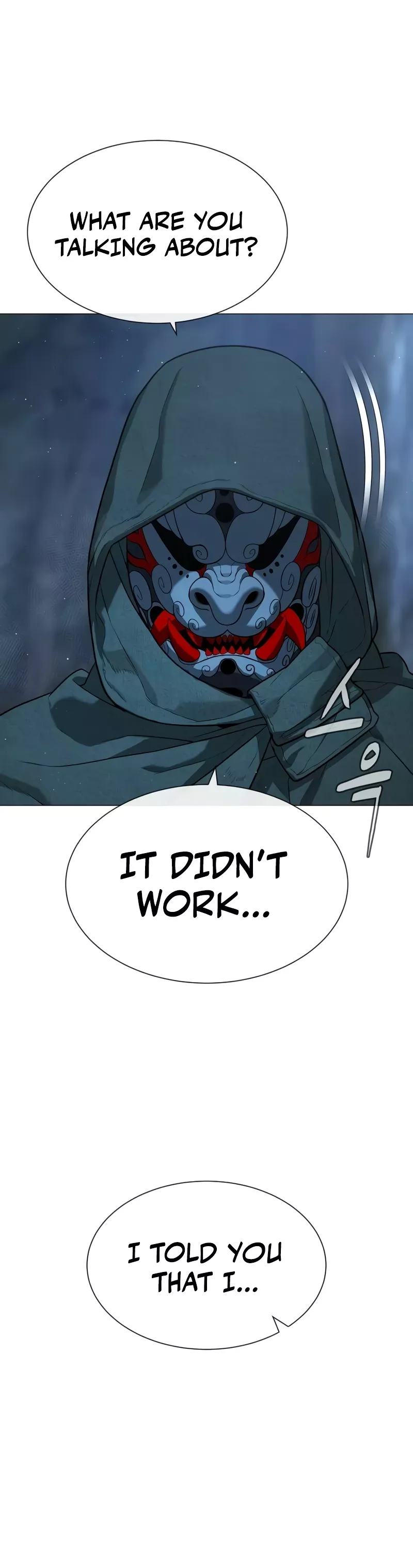 Read Killer Pietro chapter 71 image 47 on Lezhin