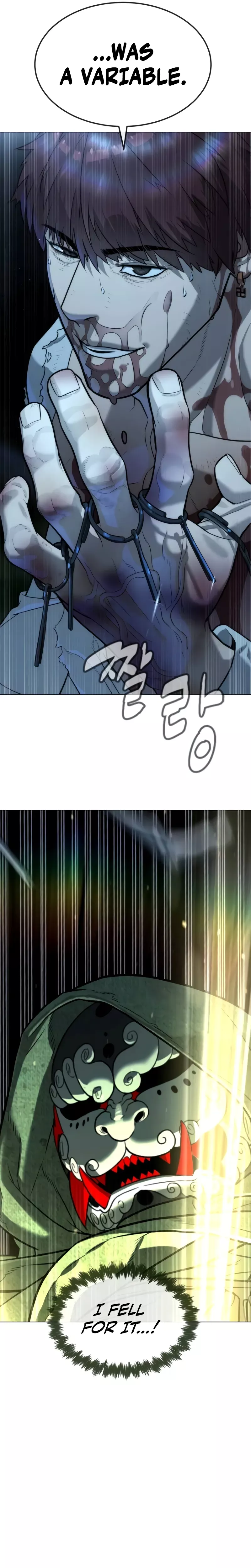 Read Killer Pietro chapter 71 image 48 on Lezhin