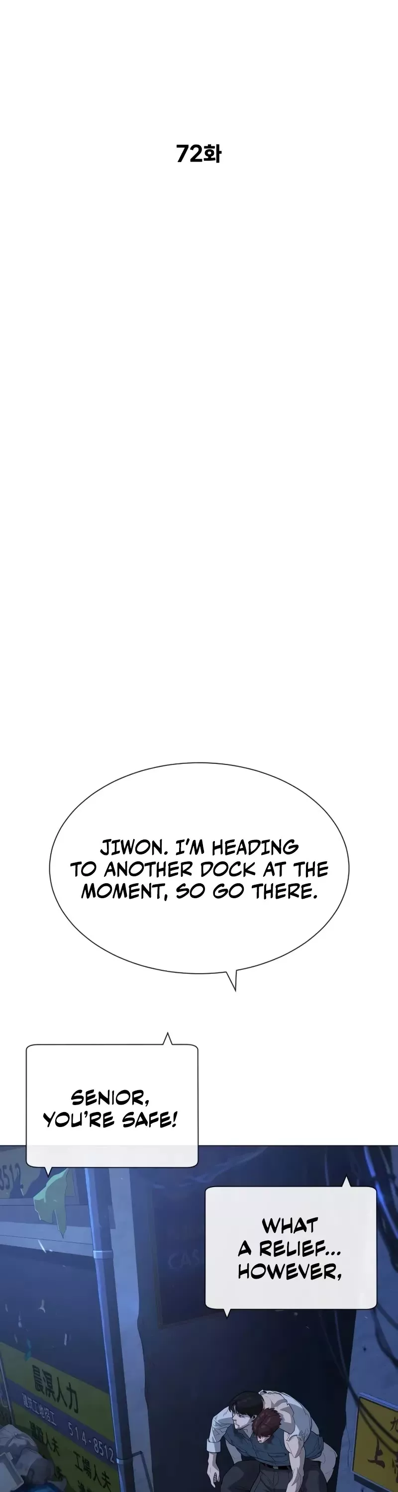 Read Killer Pietro chapter 72 image 12 on Lezhin