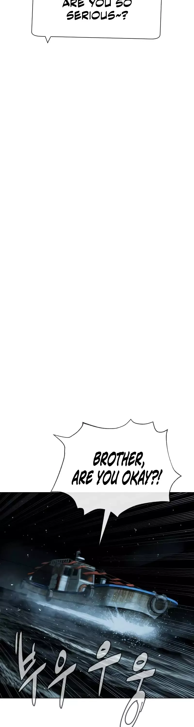 Read Killer Pietro chapter 72 image 79 on Lezhin