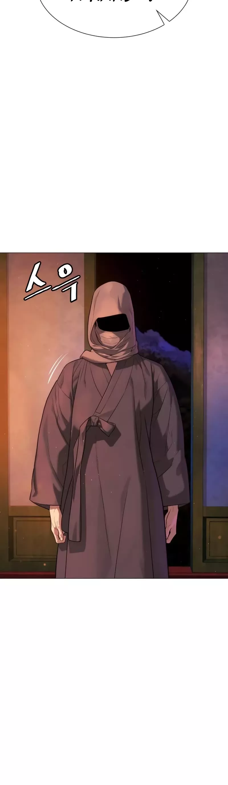 Read Killer Pietro chapter 74 image 4 on Lezhin